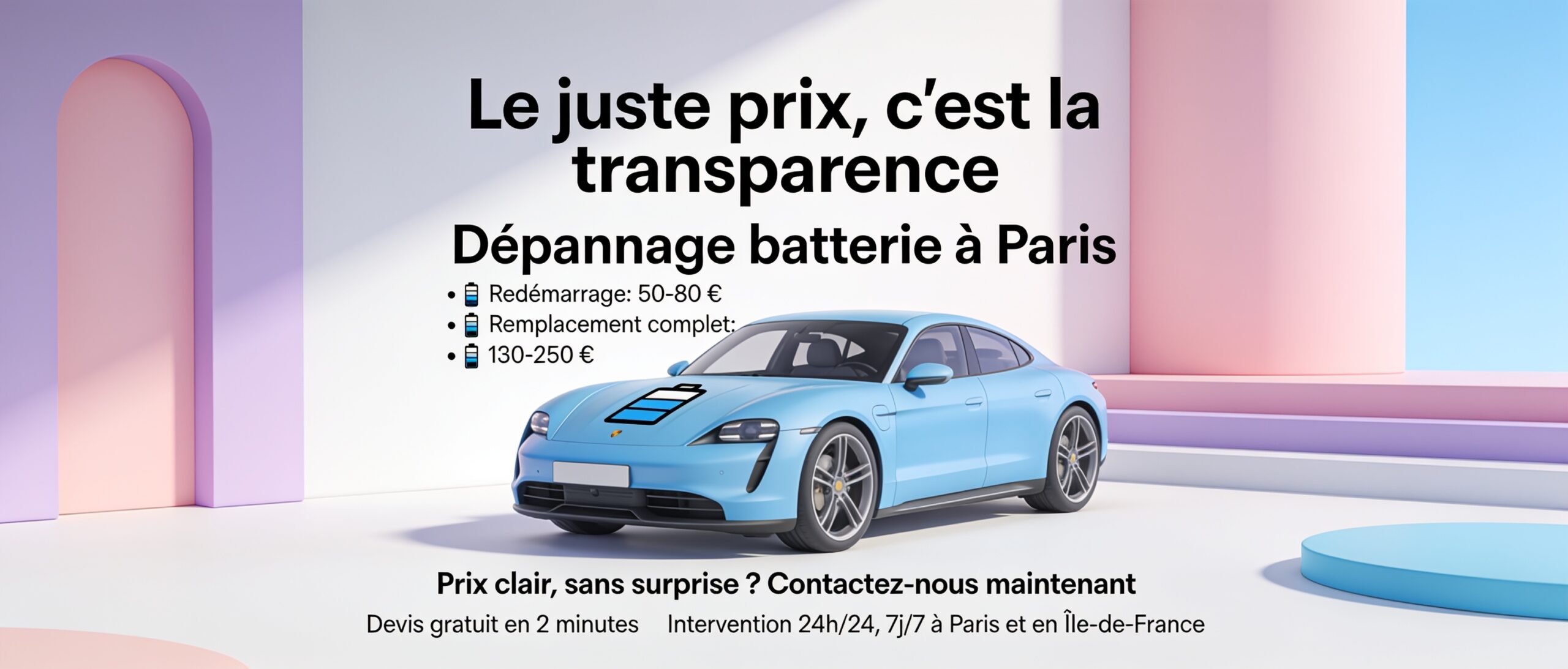 Le juste prix, c'est la transparence